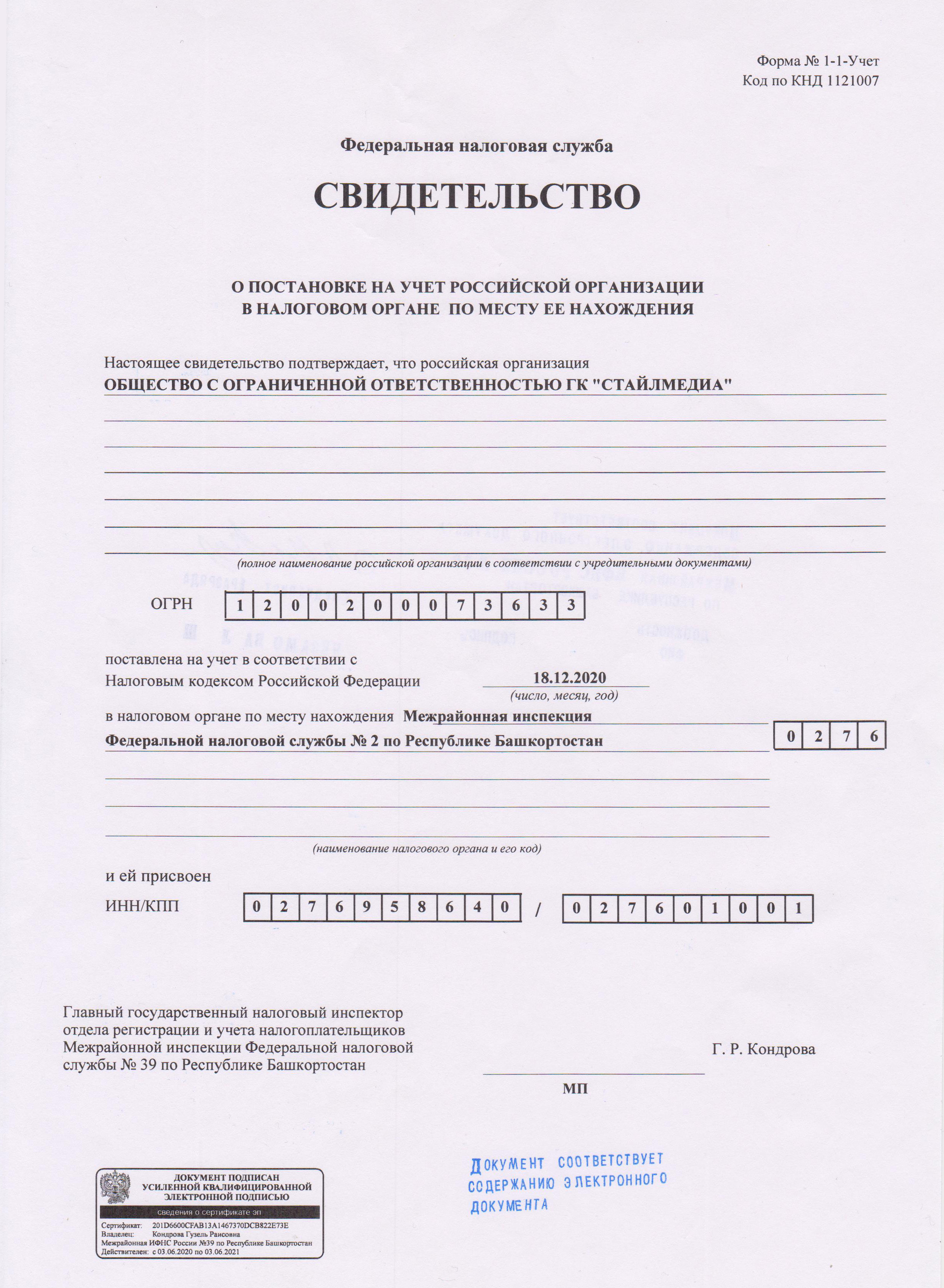 certificate 1 